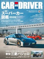 CAR and DRIVER カーアンドドライバー